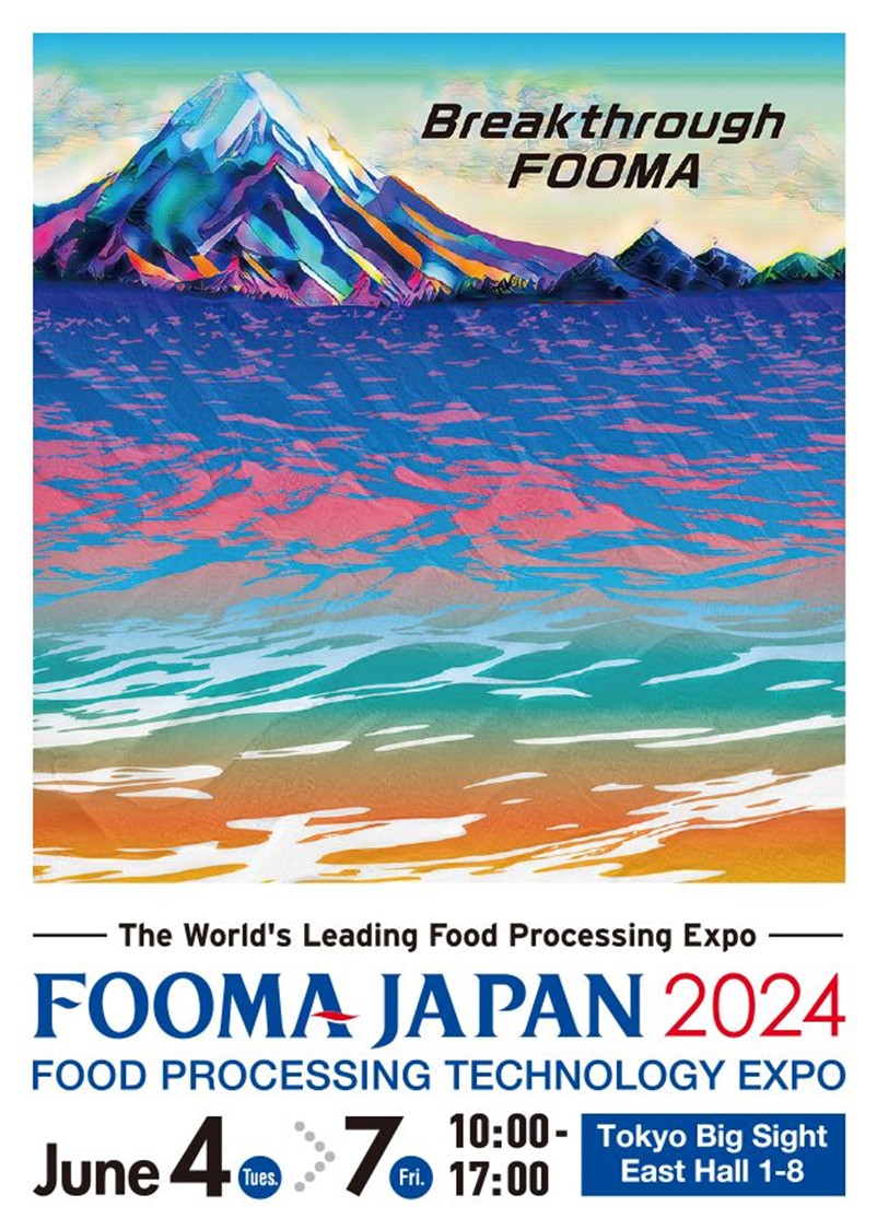 FOOMA JAPAN 2024 食品機械工業展